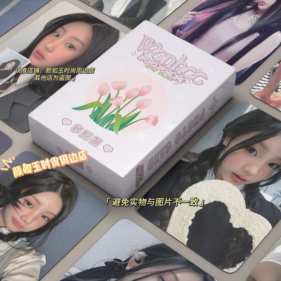 ILLIT Li Yuanxi เลเซอร์การ์ด LOMO โปสการ์ด ILLIT Li Yuanxi เลเซอร์การ์ดรอบเดียวกัน FG