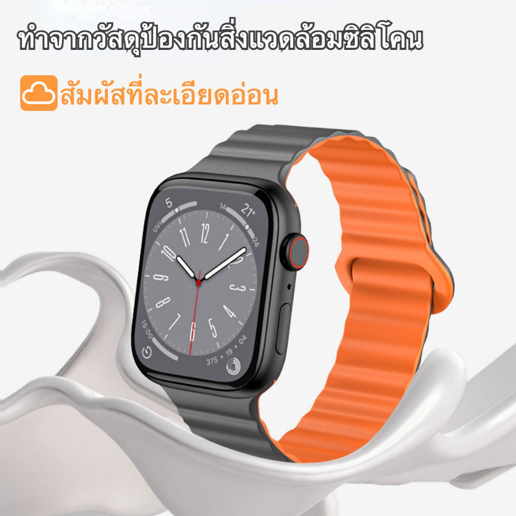 สายนาฬิกาข้อมือ แม่เหล็ก for Smart Watch band Serie 9 8 3 5 4 SE 6 7 2 1 Ultra 49 45 44 40 41 38 42 mm มม.