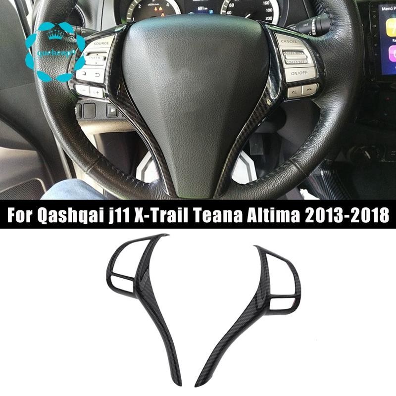 [quehenp9] ฝาครอบปุ่มสวิตช์พวงมาลัย คาร์บอนไฟเบอร์ สําหรับ Nissan Qashqai J11 X-Trail Teana Altima 2013-2018