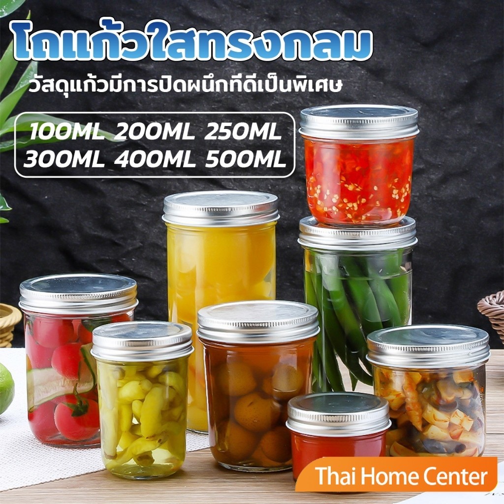 ขวดโหลแก้ว โถแก้วใส พร้อมฝาปิด สําหรับใส่อาหารแห้ง ผลไม้ ชา บิสกิต น้ําผึ้ง seal pot