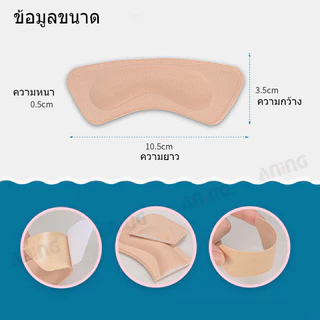(3 คู่)พื้นรองเท้าโฟมเนื้อนุ่มช่วยลดแรงกระแทกบริเวณส้นเท้าเพื่อบรรเทาอาการปวด