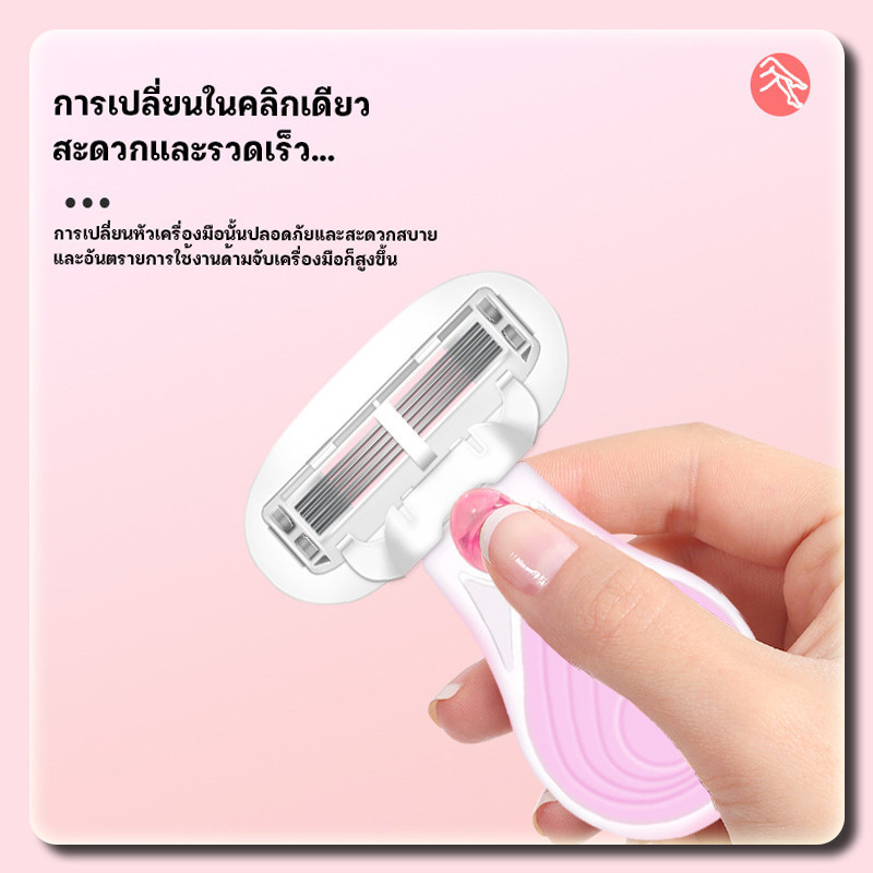 มีดโกน, ที่โกนขนรักแร้หญิง, ที่กันจอนขนหัวหน่าวใต้วงแขน, ชิ้นส่วนส่วนตัวของผู้หญิง, สิ่งประดิษฐ์ขนขา, เครื่องมือ