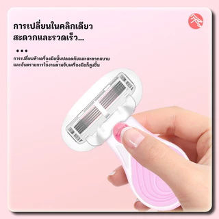 มีดโกน, ที่โกนขนรักแร้หญิง, ที่กันจอนขนหัวหน่าวใต้วงแขน, ชิ้นส่วนส่วนตัวของผู้หญิง, สิ่งประดิษฐ์ขนขา, เครื่องมือ