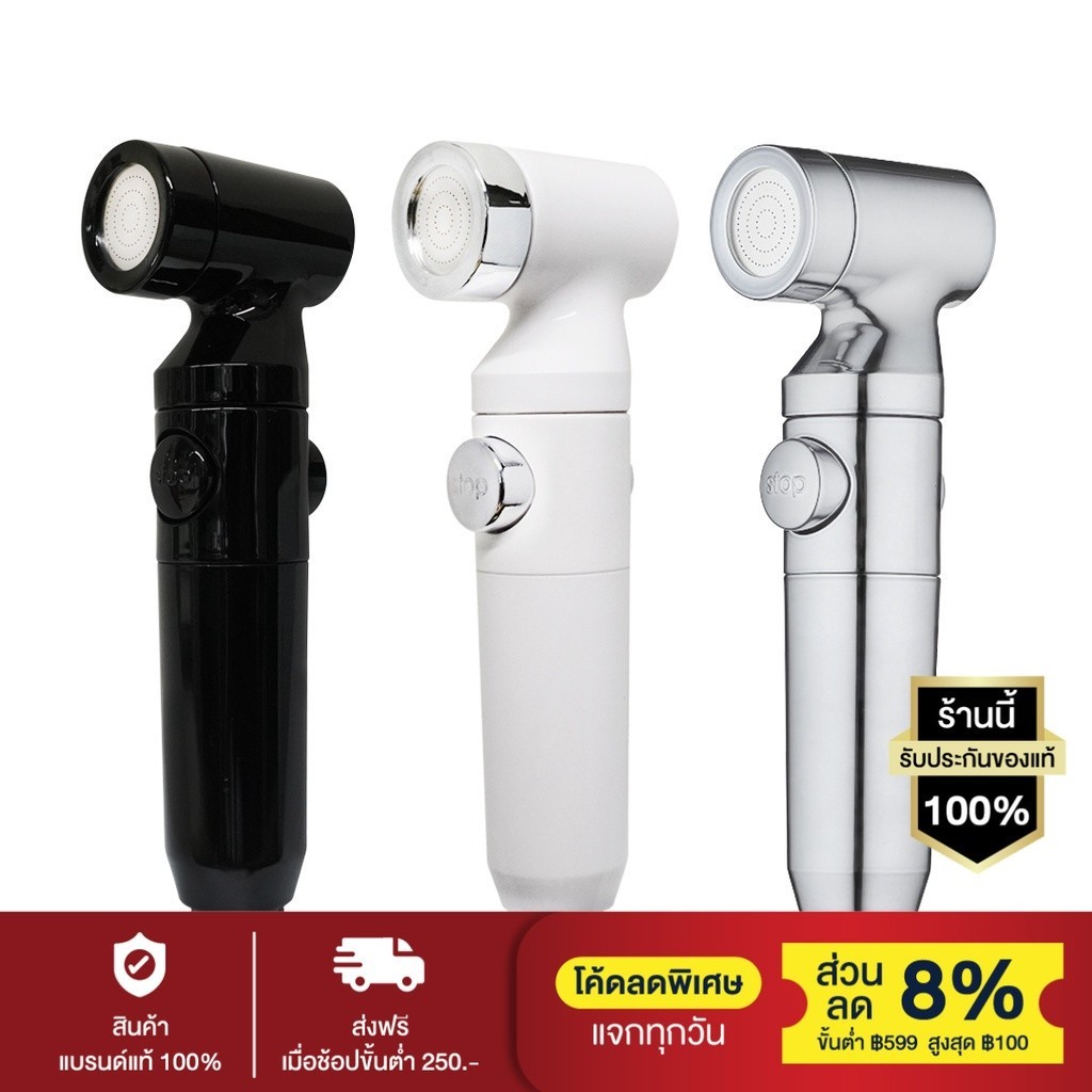 [พร้อมส่ง] [พร้อมส่งโค้ดMallลด8%]KUDOS หัวฉีดชำระ แบบมีปุ่มเปิด-ปิดน้ำ มี 3 สี หัวชำระ ที่ฉีดชำระห้องน้ำ หัวฉีดชำระ