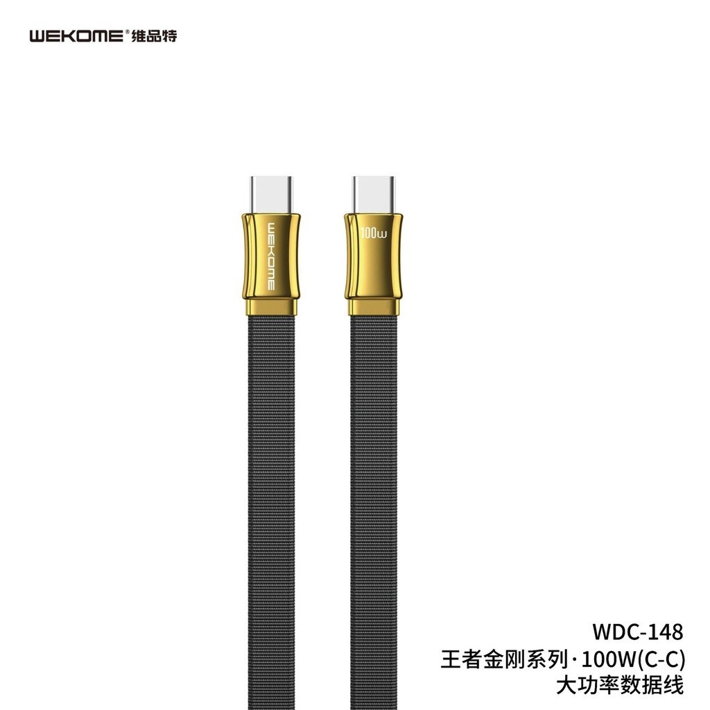 Wekome 148 KinhKong 100W TydeC ถึง TydeC สายชาร์จเร็วกล่องเหล็ก