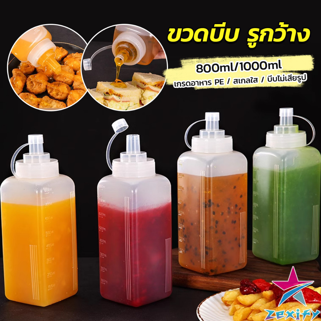 ZXF ขวดบีบซอสปรุง ขนาดใหญ่ 800ML 1000ML สําหรับใส่ซอสน้ํามันมัสตาร์ด  Jam bottle
