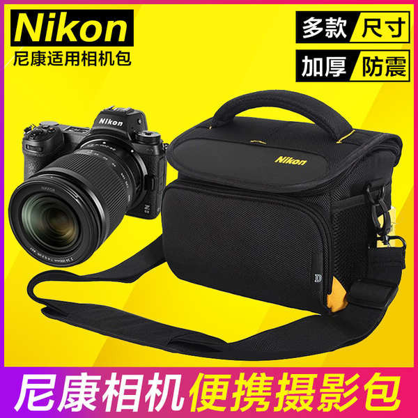 กระเป๋าสะพายไหล่ กระเป๋าใส่กล้อง Nikon Z5 Z6 Z50 Z7 Micro SLR D7200 3500 7100 5600