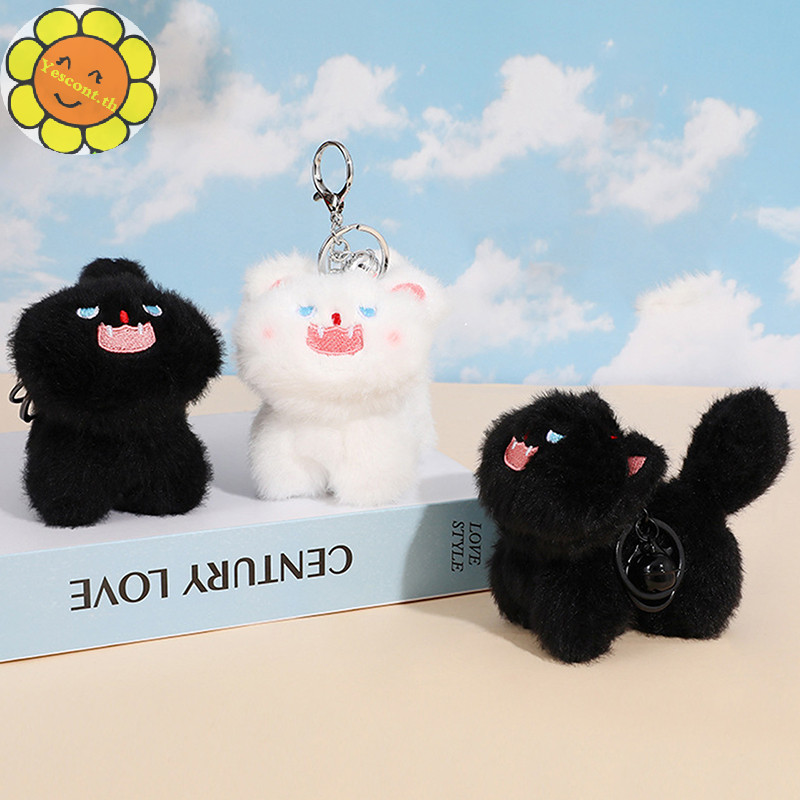 Yescont ใหม ่ ทอดลูกแมวตุ ๊ กตาจี ้ ตลกน ่ ารัก Happy Cat ตุ ๊ กตา Soft Key Chain Fashione กระเป ๋ าจี ้ คู ่ ของขวัญวันเกิด TH
