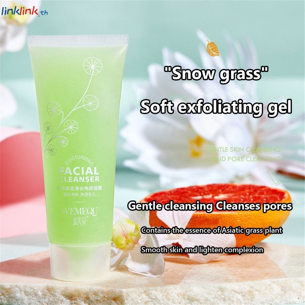 Wenmeiquan Exfoliating Gel Gentle Hydrating Facial Scrub เจลทำความสะอาดผิวหน้าล้ำลึก Summer Exfoliating Gel Linklink