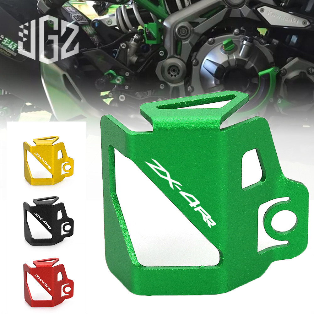 ฝาครอบน้ํามันเบรกหลัง CNC อุปกรณ์เสริม สําหรับรถจักรยานยนต์ Kawasaki ZX-4RR zx4rr