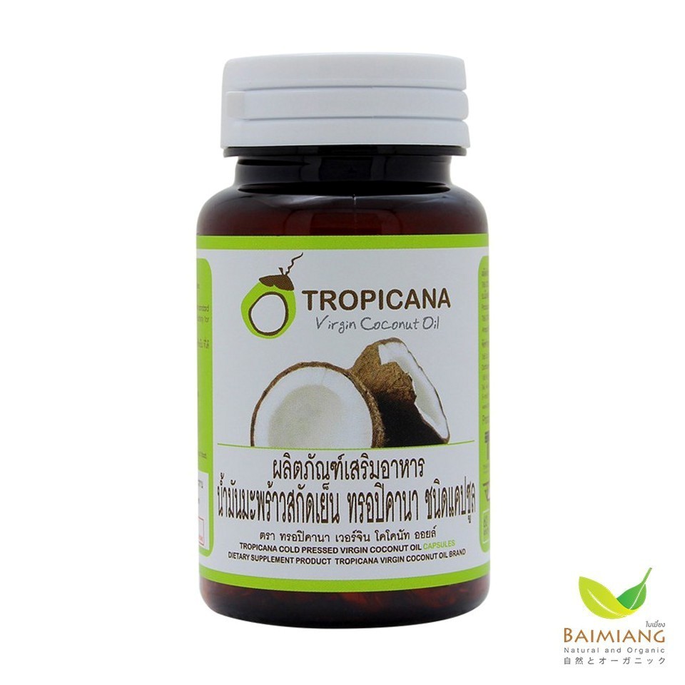 Tropicana แคปซูลน้ำมันมะพร้าว บรรจุ 60 เม็ด (03917)
