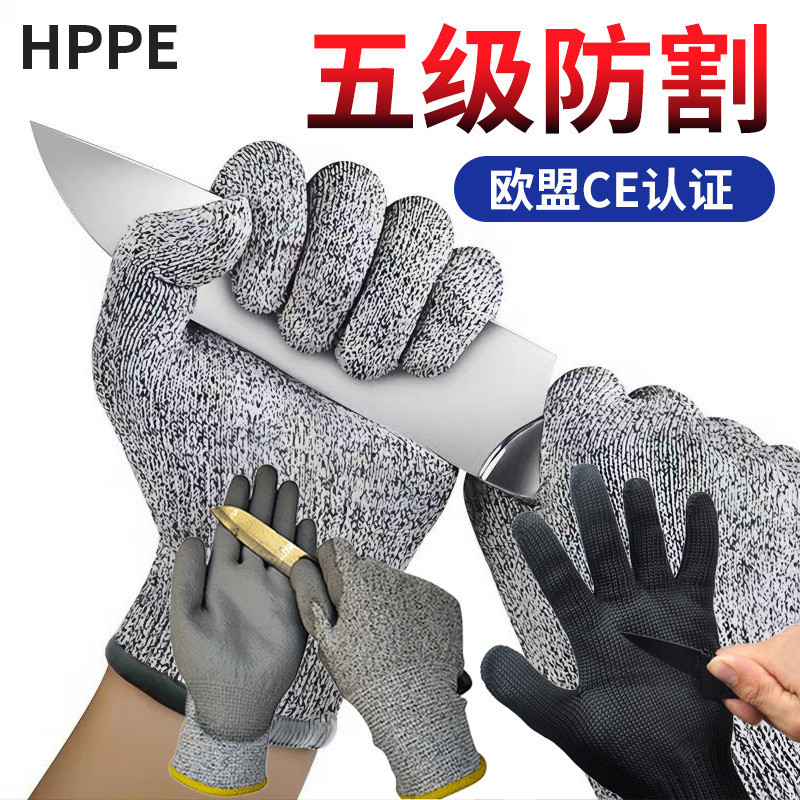 Sk5 ถุงมือป้องกันการตัด HPPE ป้องกันการกัด ป้องกันการแทง ป้องกันการหัวเราะ เหมาะกับใส่ในห้องครัว ตกปลา สําหรับเด็ก