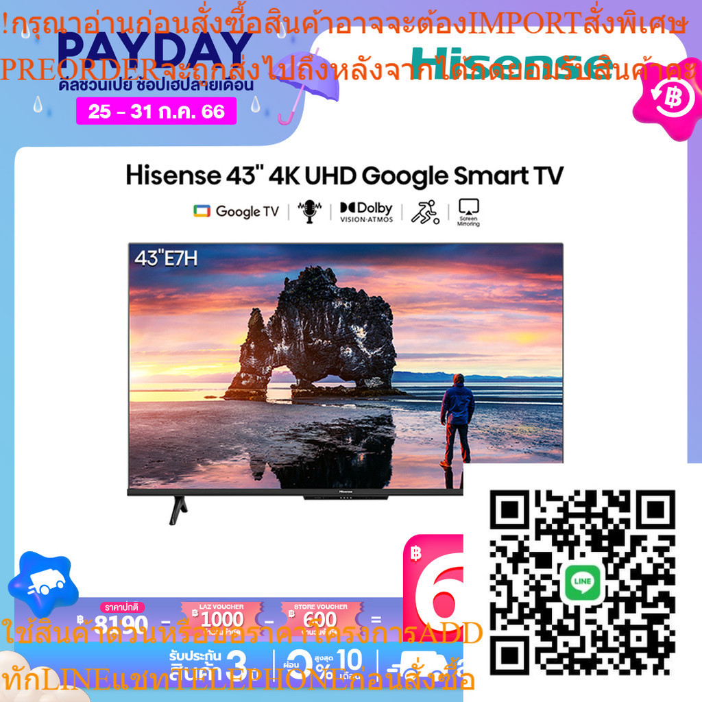 [ผ่อน 0% นาน 10 เดือน] Hisense TV ทีวี 43 นิ้ว 4K UHD Google MEMC Smart TV Google Assistant &amp; Netflix &amp; Youtube/DVB-T2 /