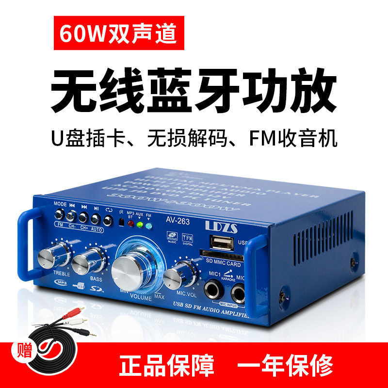 12v Mini ขนาดเล ็ ก High Power Amplifier ในครัวเรือน Multi-Function Card USB Audio Fever 220V Bluetooth Power Amplifier V4AD