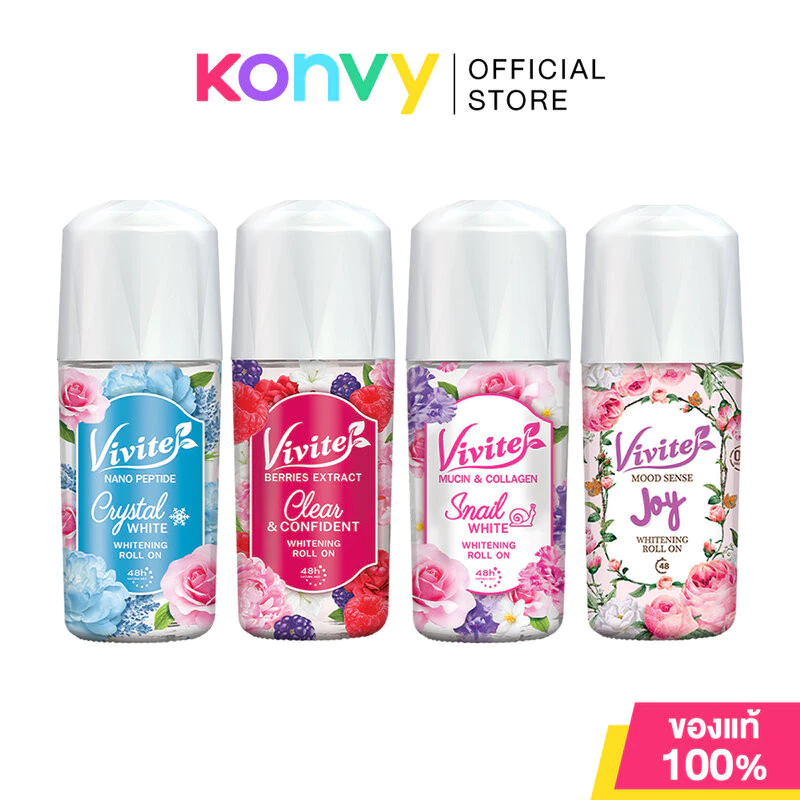 Vivite Roll On วีไวต์ โรลออนระงับกลิ่นกาย 45ml (Crystal White/Clear & Confident/Mood Sense/Snail White)