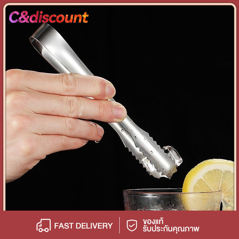 CDiscount ที่คีบอาหาร ที่คีบอาหารปากจระเข้ ที่คีบสแตนเลส
