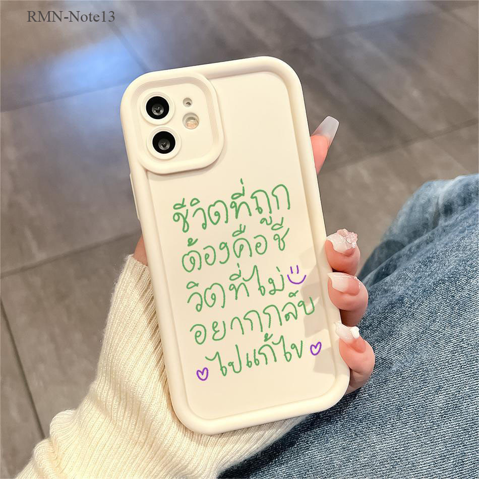 เคส For Xiaomi Redmi Note 14 13 12 11 11S 10 10S 9 8 Pro Plus 4G 5G เคสเรดมี เคสโทรศัพท์ เคสนิ่ม Silicone Case JGS