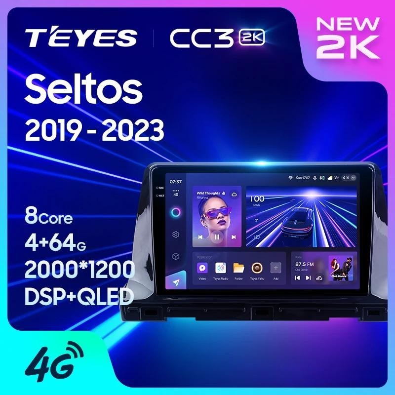 Teyes CC3L CC3 2K สําหรับ Kia Seltos SP2 2019 - 2023 รถวิทยุมัลติมีเดียเครื ่ องเล ่ นวิดีโอนําทางสเตอริโอ GPS Android 10 ไม ่ มี 2din 2 din dvd