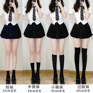 ถุงเท้ายาว ถุงน่องเนือเข่า สไตล์โลลิต้า ยืดหยุ่นสูง สีพื้น