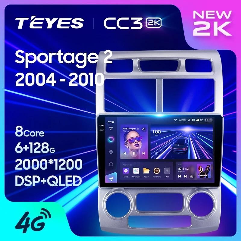 Teyes CC3L CC3 2K สําหรับ Kia Sportage 2 2004 - 2010 รถวิทยุมัลติมีเดียเครื ่ องเล ่ นวิดีโอนําทางสเตอริโอ GPS Android 10 ไม ่ มี 2din 2din dvd