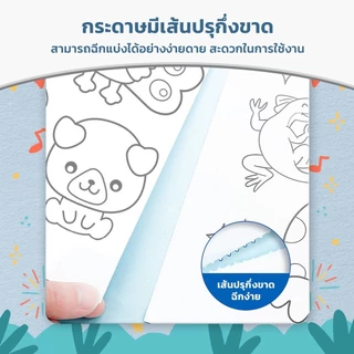 3 เมตร โปสเตอร์ระบายสียักษ์ ภาพระบายสี ยักษ์ กระดาษระบายสีแผ่นใหญ่ การออกกำลังกายความรู้สึกสี ลวดลายน่ารัก สมุดระบายสี