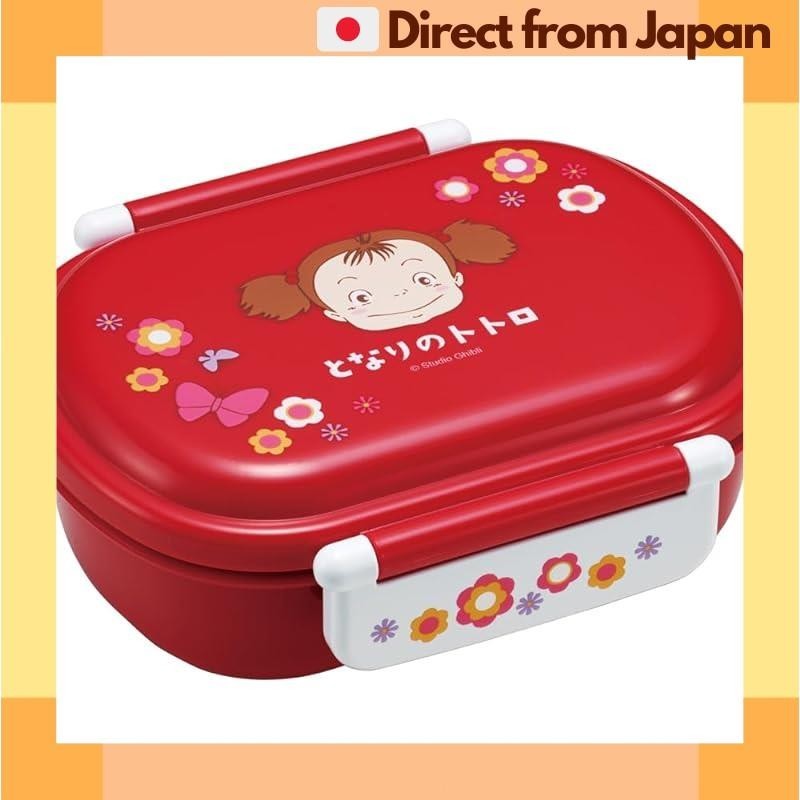 [Direct from Japan] Skater Children's Bento Box, 1-tier, 360ml, Fluffy, Dome-shaped, My Neighbor Totoro Mei's Lunch Box, Studio Ghibli, Antibacterial, Made in Japan for Children QAF2BAAG-A