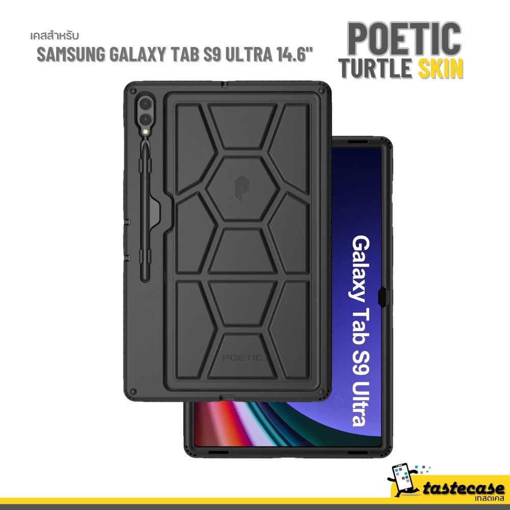 Poetic Turtleskin เคสสำหรับ Samsung Galaxy Tab S9 Ultra 14.6" - Black