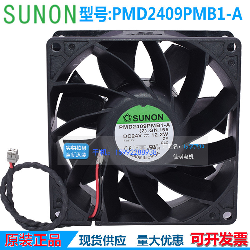 Jianzhun 9038 24V 12.2W PMD2409PMB1-A Schneider พัดลมอินเวอร์เตอร์