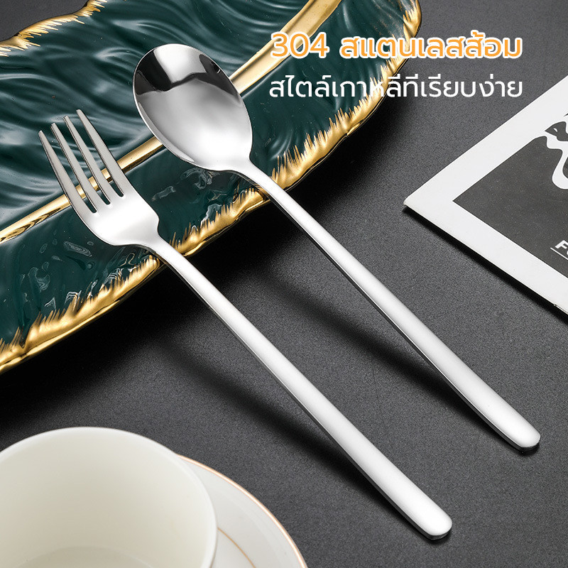 ช้อนส้อมสแตนเลส ช้อน / ส้อม ยาว ทนทาน Forks and spoons
