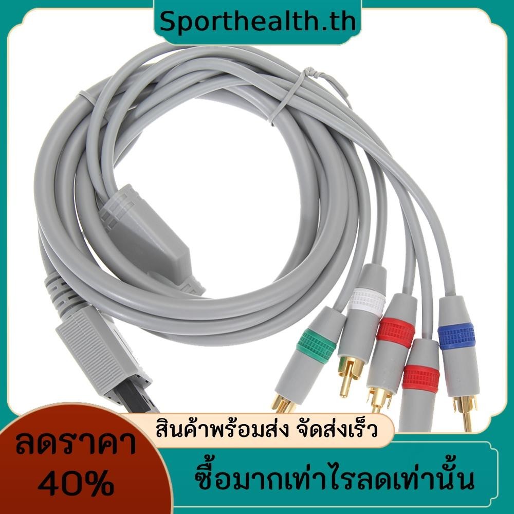 1080p Component Cable HDTV Audio Video AV 5RCA Cable สําหรับ