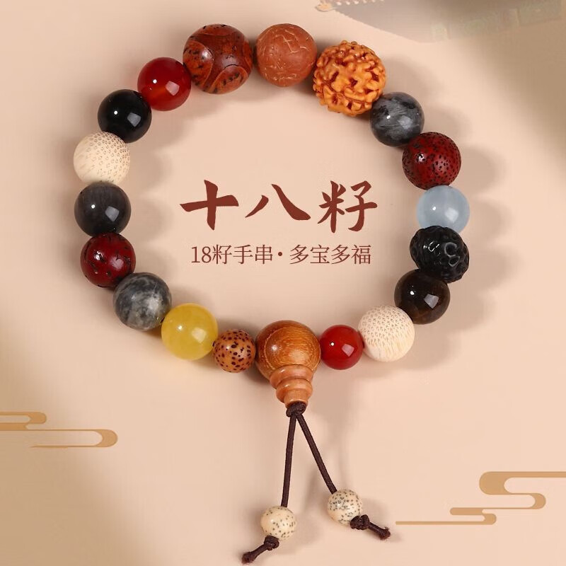 HotรับประกันคุณภาพMeicui Said Lingyin 18-Seed Buddha Beads Bracelet Blessing Bracelet Wooden Prayer Beads Rosary Bracele
