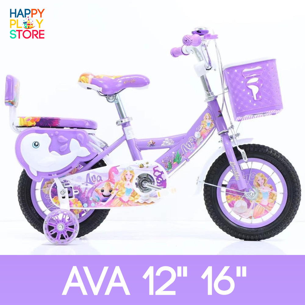 จักรยานเด็ก 12นิ้ว 16นิ้ว รุ่น Ava จักรยานเด็กผู้หญิง ชุดแต่งครบ