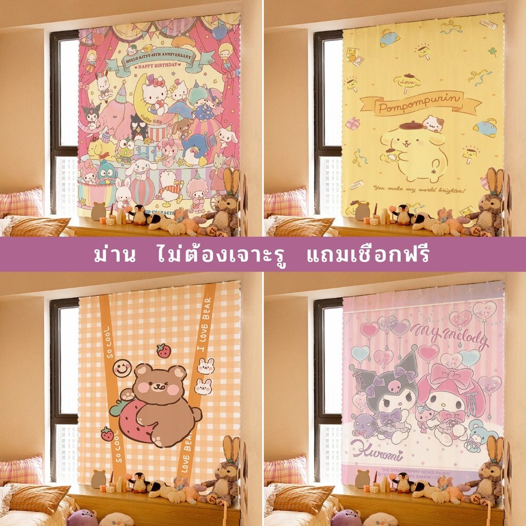 Melody Kuromi ผ้าม่านแมวคิตตี้ไม่ต้องเจาะห้องนอนหอพักม่านประตูกึ่งทึบผ้าม่านมีกาวในตัวไม่เจาะสีชมพูเหมาะสำหรับเด็กผู้หญิง