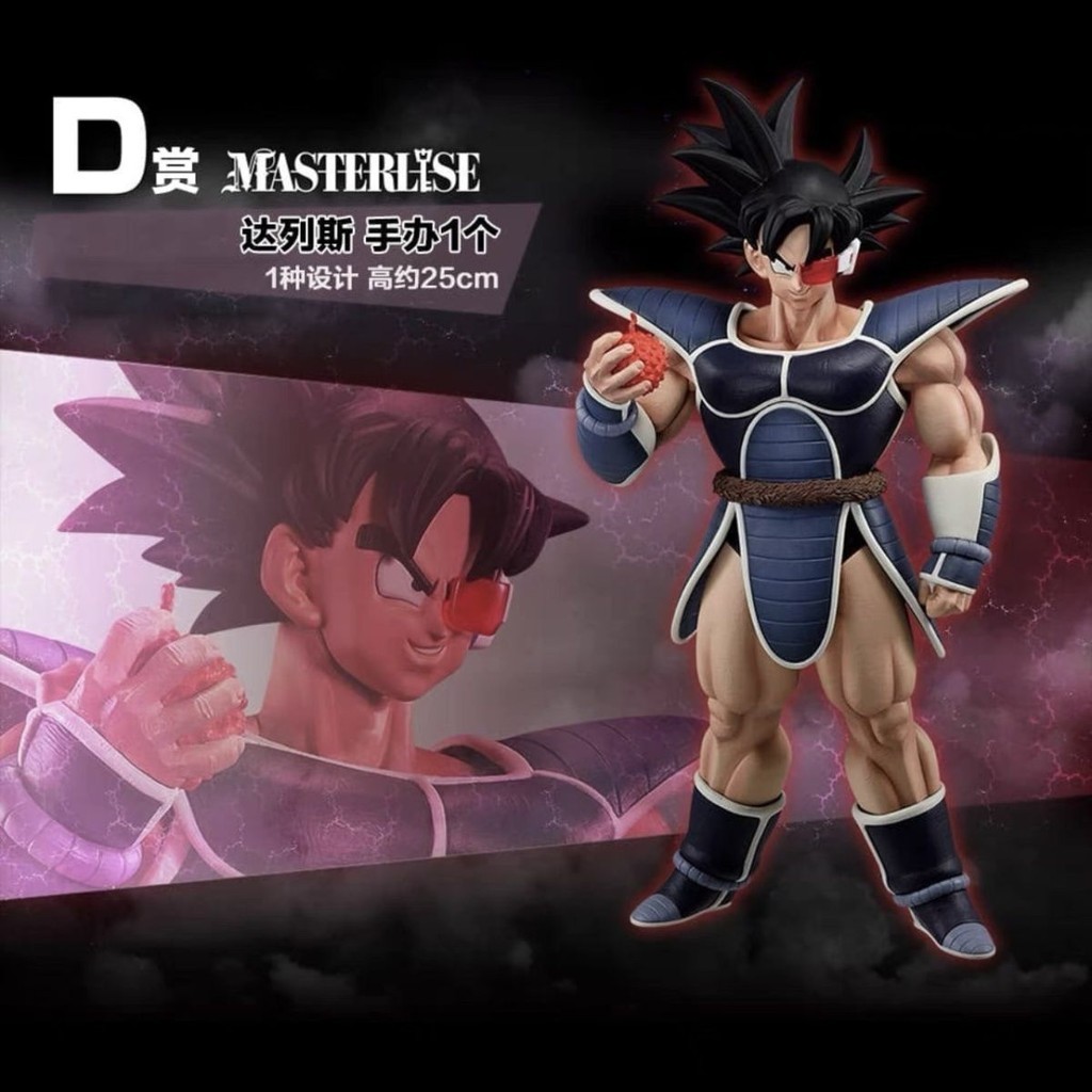 ของแท ้ Bandai Ichiban รางวัล Dragon Ball กลับโรงละคร 2 D รางวัล Dallis รูป Boy ของขวัญ