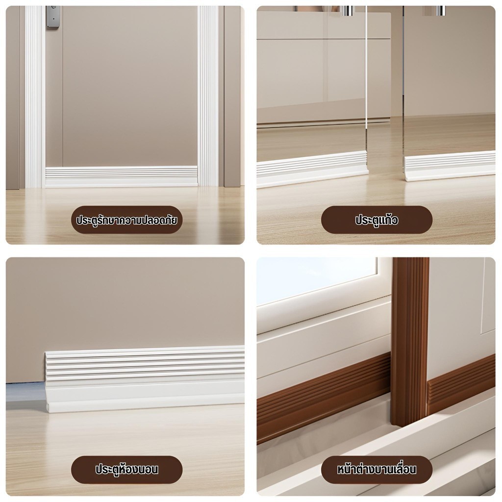 แถบกันลม กันเสียงประตูตะเข็บแถบกันเสียง กันแมลง กันลม กันฝุ่น พร้อมกาว ติดใช้งานได้เลย - รูปที่ 4