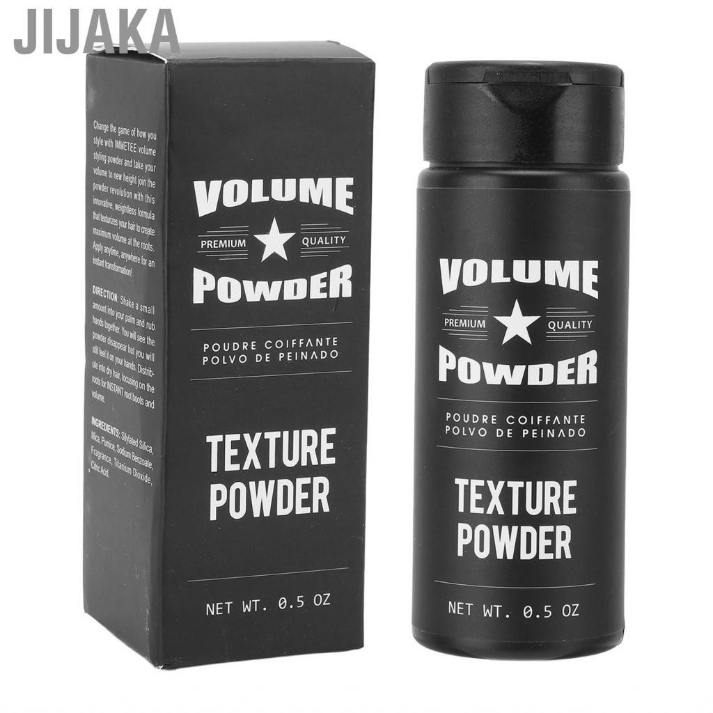 Jijaka Hair Volume Powder  0.5oz Fluffy for Men