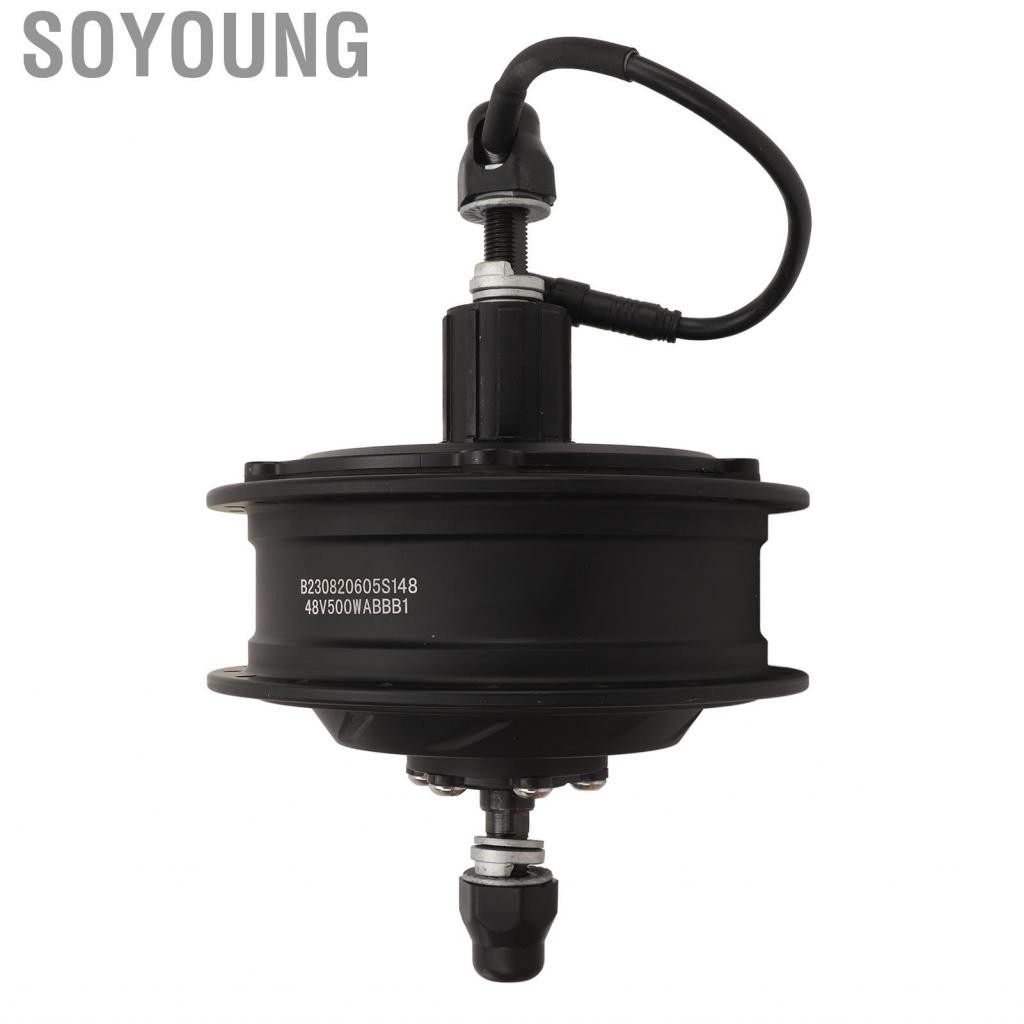 Soyoung Electric Bike Gear Hub Motor Quiet Operation Aluminium Alloy IP54 Waterproof Brushless Light Weight for