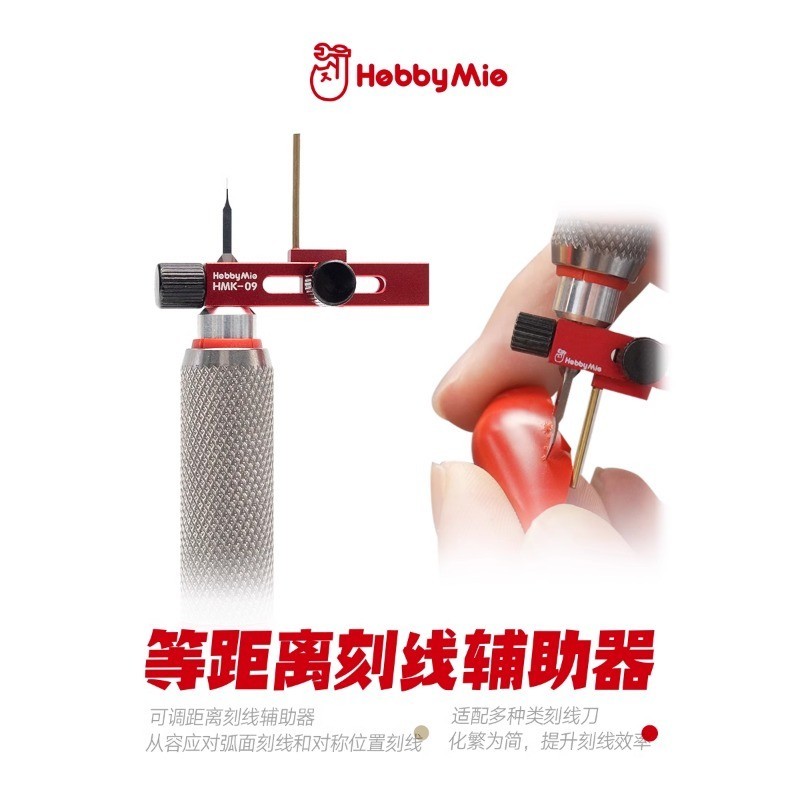 Hobby MIO HMK-09 สําหรับ Gundam เครื่องมือการผลิตรุ่น Engrave Line เครื่องมือมีดพลาสติกรุ่นอาคารเครื่องมือสําหรับประกอบรุ่น Craft Hobby DIY Accessorieool Hobby DIY อุปกรณ์เสริม