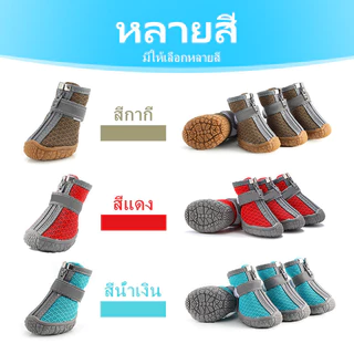 HamshMoc รองเท้าสุนัขกีฬาสะท้อนแสง Puppy Boots Paw Protector Anti-Slip Soled ทนทานซิปสัตว์เลี้ยงเดินอุปกรณ์เสริม 4 ชิ้น