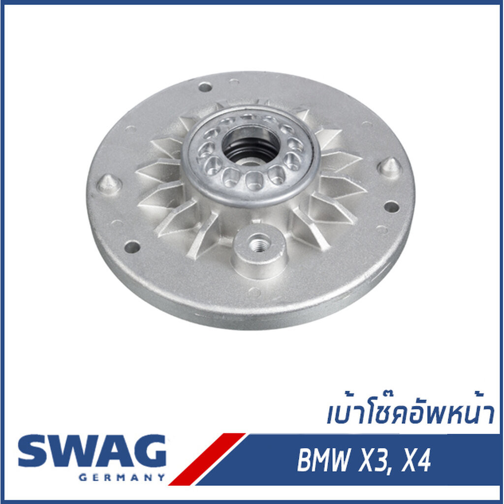 BMW เบ้าโช๊คอัพหน้า , ยางรองเบ้าโช้ค BMW X3 (F25) , X4 (F26) บีเอ็มดับบิว 31304074653, 31306787110, 