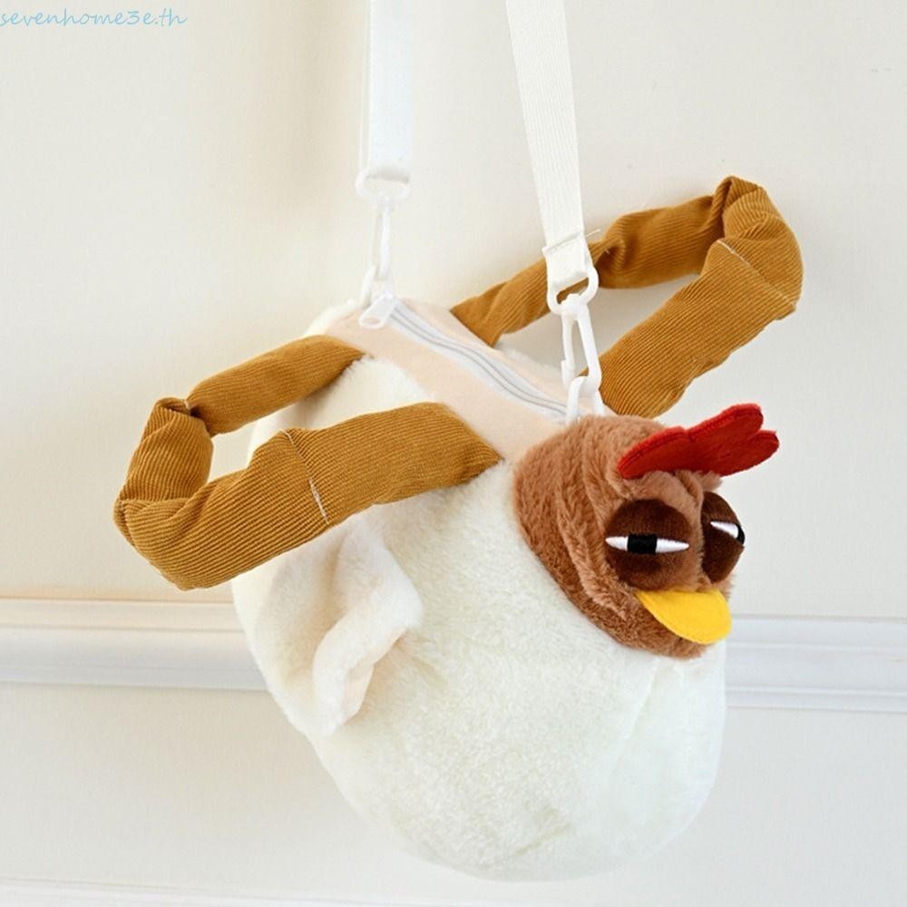 Sevenhome3e กระเป๋าตุ๊กตาไก่, Fluffy Hen Shape สายคล้องไหล่ปรับได้ Sleepy ตุ๊กตากระเป๋าถือ,น่ารักขนาดใหญ่ความจุซิปแบบพกพา Crossbody กระเป๋าสะพายหญิง