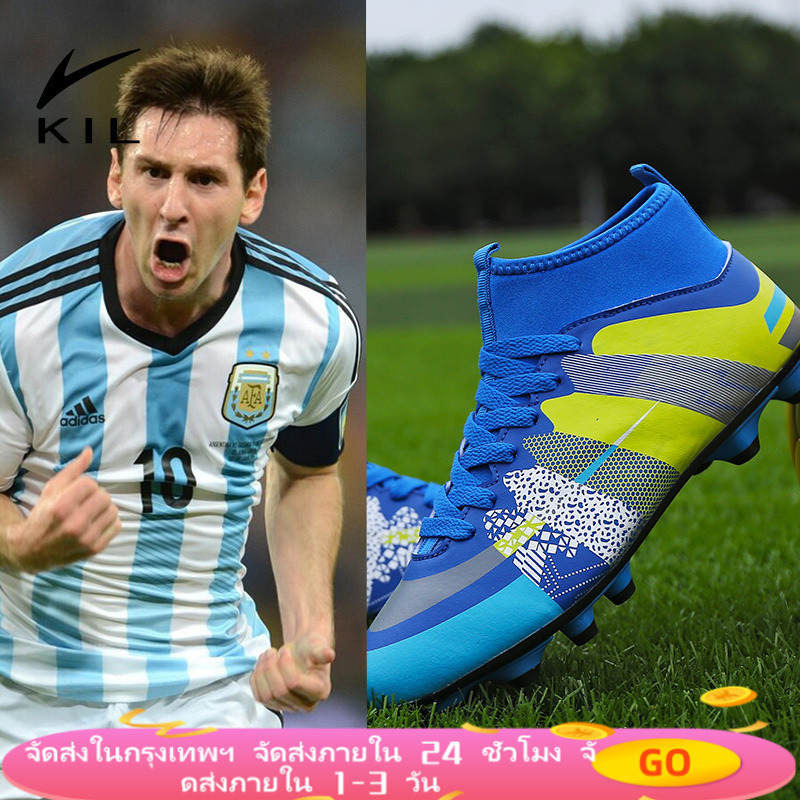 KIL-2024 จัดส่งในกรุงเทพฯ#34-43#Fast&Power CR7 รองเท้าฟุตบอล Soccer Shoes