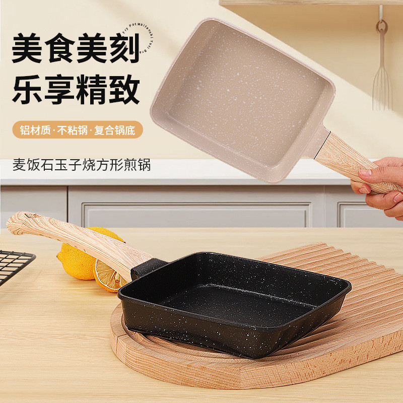 มินิญี ่ ปุ ่ น Tamagoyaki Non-Stick กระทะกระทะสแควร ์ สเต ็ กกระทะขนาดเล ็ กในครัวเรือนไข ่ ม ้ วนกระทะ Universal
