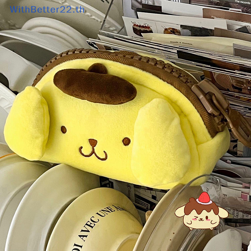 ด้วยดีกว่าน่ารักการ์ตูน Pompompurin ปากกากระเป๋า Kawaii Plush ดินสอกล่องน่ารักนักเรียนเครื่องเขียนสําหรับสาวเครื่องสําอางกระเป๋า TH