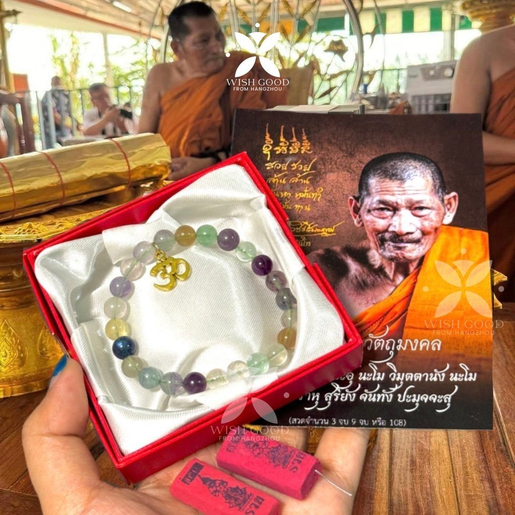*แท้มีใบรับรอง*กำไลหินหลวงปู่ศิลา+โอม รุ่นพิเศษ เสริมเงิน โชค ค้าขาย ความรัก