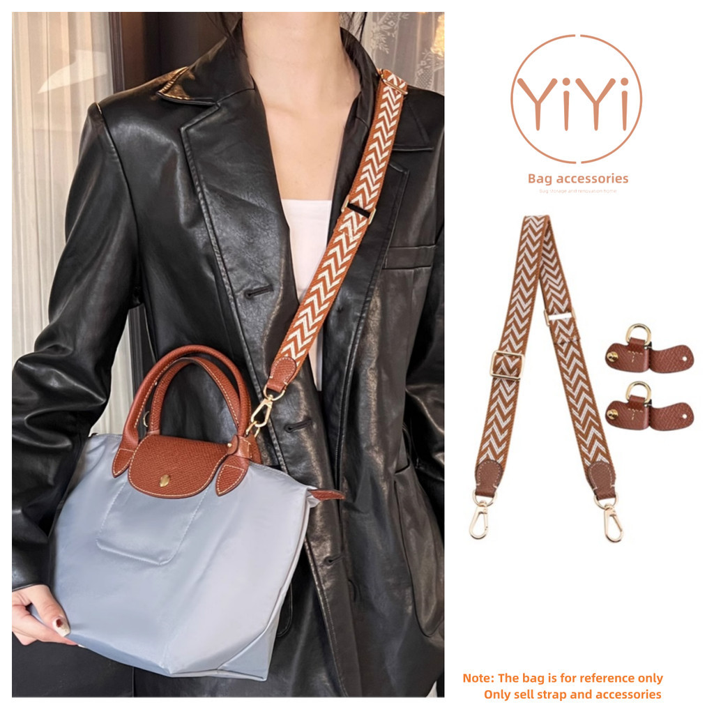 [YiYi] สาย longchamp เหมาะกับอุปกรณ์เสริมกระเป๋า longchamp S สายกระเป๋าผ้าใบแบบปรับได้ 76-115CM สายกระเป๋าสะพายข้าง