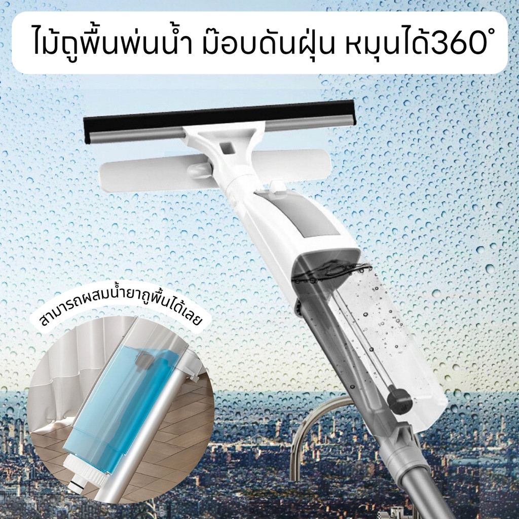 spray mop ไม้ม็อบ ฉีดน้ำได้ หมุนได้ 360 องศา พร้อมที่รีดน้ำ ดูดซับน้ำได้ดี  เก็บฝุ่น เส้นผม ได้ดีเยี่ยม