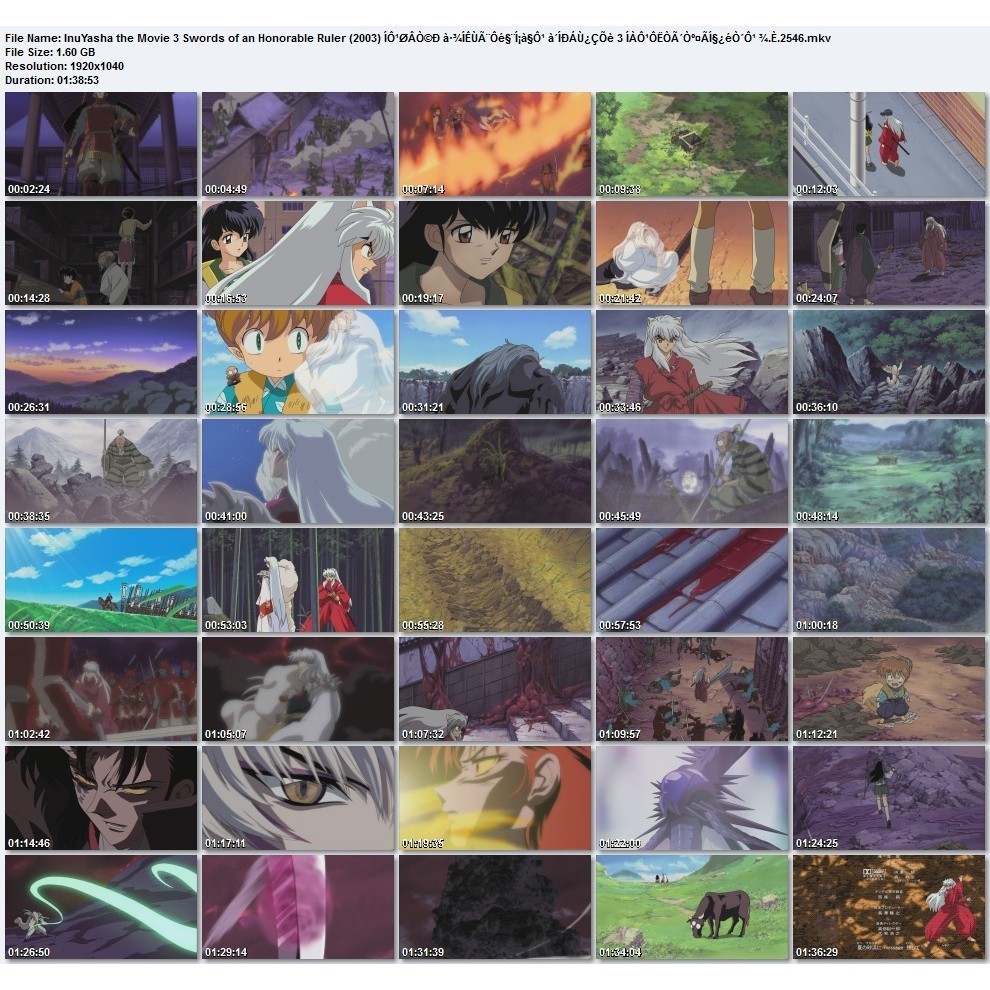 อินุยาฉะ เทพอสูรจิ้งจอกเงิน อนิเมะ 193 ตอน + 4 มูฟวี่ อนิเมะ พากษ์ไทย 540p 480p 1080p USB แฟลชไดร์ คอมพิวเตอร์ มือถือ
