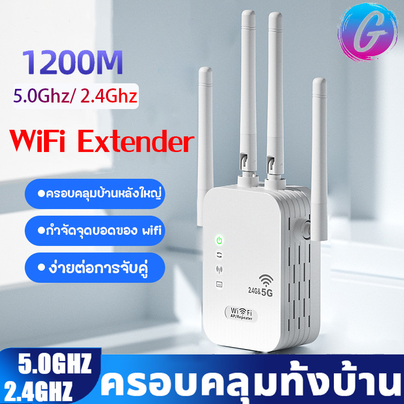【WiFi Extender】ตัวขยายสัญญาณ wifi ตัวรับสัญญาณ wifi ขยายสัญญาณ 4 ตัวมีความเข้มแข็ง สัญญาณ wifi repea