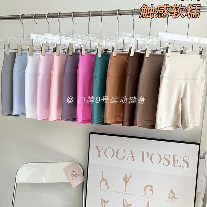 ซื้อ 【YOGATRUTH】กางเกงขาสั้น เอวสูง สีนู้ด สําหรับเล่นโยคะ ฟิตเนส